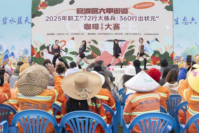 道这场咖啡师职业技能竞赛很精彩pg电子平台超千人参与！六甲街(图2)