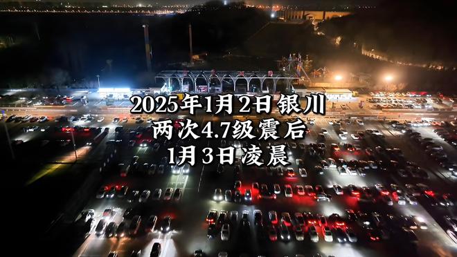 学逃生后续来了！网友表示：这嘉奖是不是低了pg电子免费试玩模拟器地震中高中生背起同(图1)