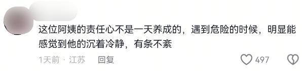 学逃生后续来了！网友表示：这嘉奖是不是低了pg电子免费试玩模拟器地震中高中生背起同(图10)