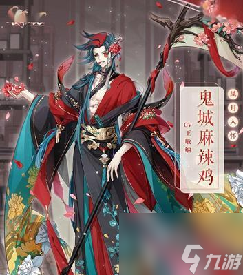 略 选择适合的阵容关键一步pg电子中国德州扒鸡游戏攻(图1)