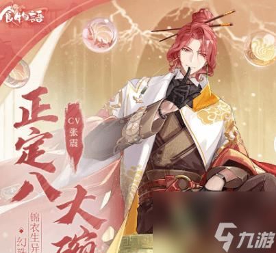 略 选择适合的阵容关键一步pg电子中国德州扒鸡游戏攻(图2)