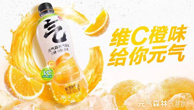 点：乳饮料“复兴”无糖茶“熟了”中式养生、椰子水“加速”pg电子试玩入口2024饮料热点类目及TOP10集团盘(图9)
