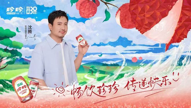 点：乳饮料“复兴”无糖茶“熟了”中式养生、椰子水“加速”pg电子试玩入口2024饮料热点类目及TOP10集团盘(图24)