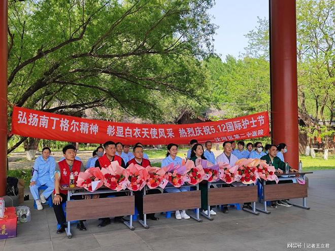 业致敬白衣天使凝聚社会温情pg电子娱乐平台沈阳爱心企(图4)