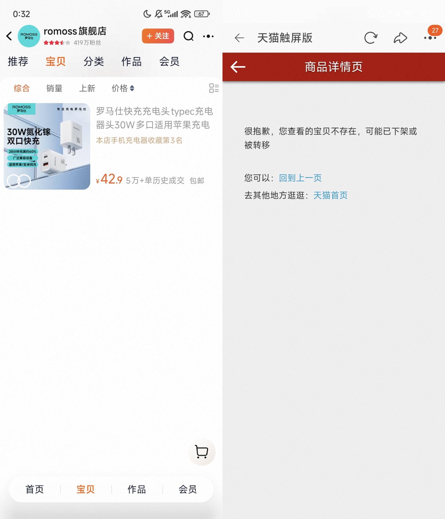 级星期六」Android 电脑有希望了ChromeOS 要合体pg电子早报｜黄仁勋再度来华与雷军合影曝光淘宝闪购将推出「超(图3)