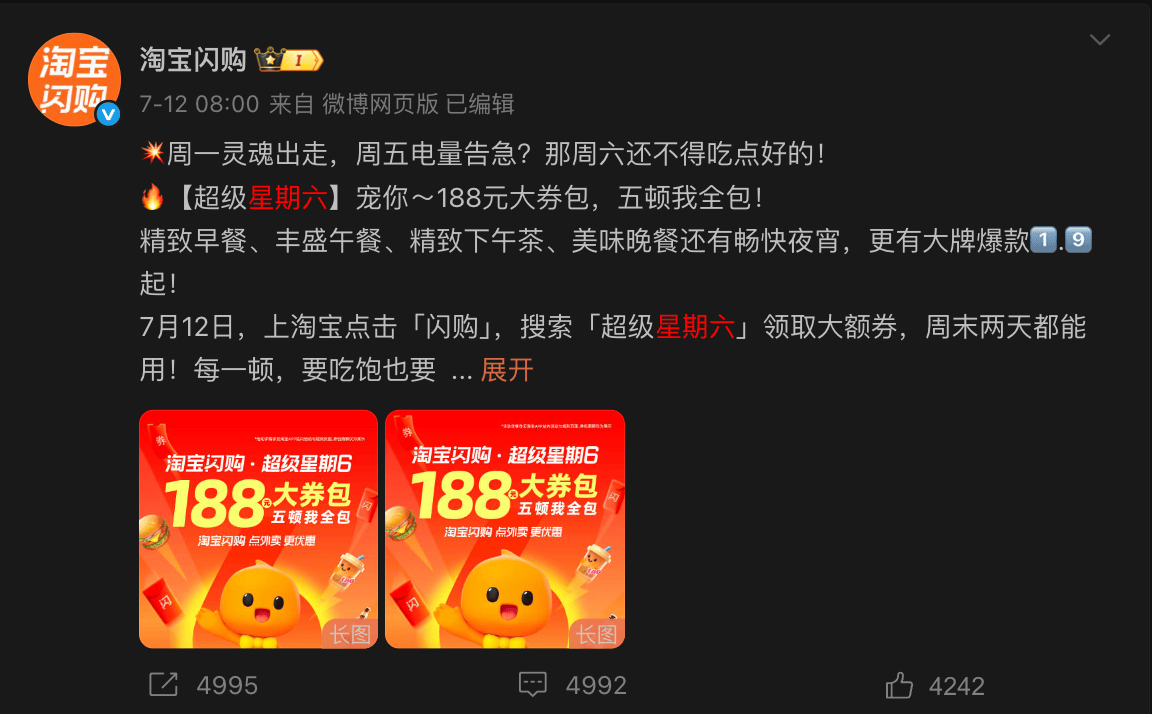 级星期六」Android 电脑有希望了ChromeOS 要合体pg电子早报｜黄仁勋再度来华与雷军合影曝光淘宝闪购将推出「超(图8)