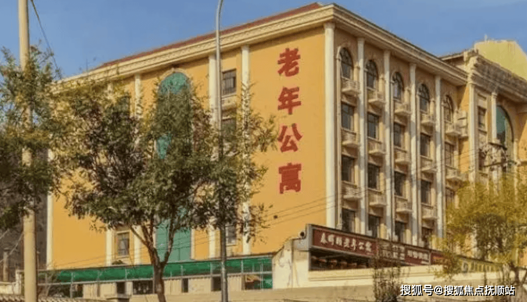 寓价格北京石景山区老年公寓价格明细pg电子游戏网站北京石景山区老年公(图5)