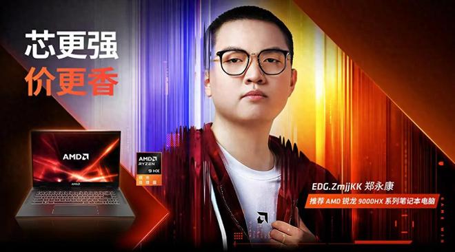 275HX 更香三款R9 9955HX游戏本推荐电子pg游戏AMD 双十一大促：