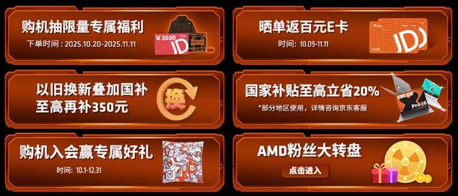 275HX 更香三款R9 9955HX游戏本推荐电子pg游戏AMD 双十一大促：比Ultra 9(图2)