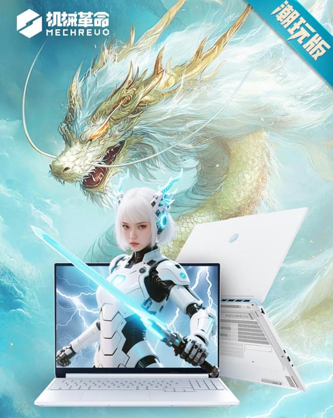 275HX 更香三款R9 9955HX游戏本推荐电子pg游戏AMD 双十一大促：比Ultra 9(图5)