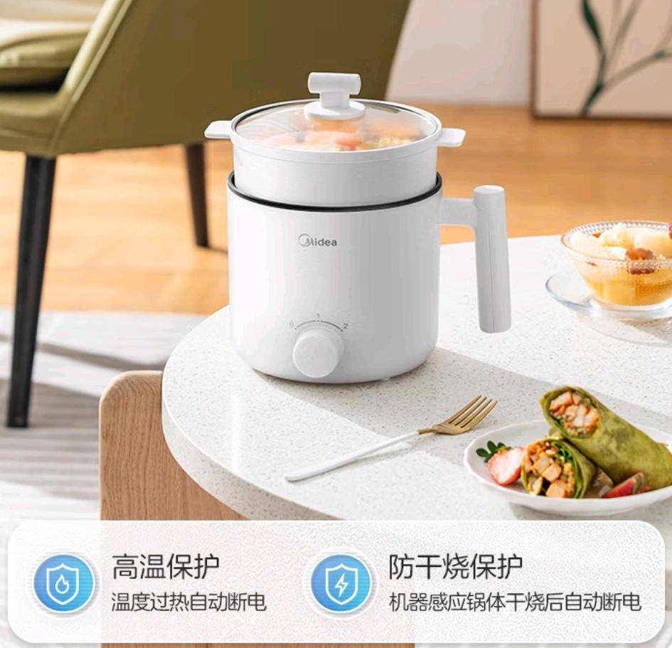 食小宇宙一锅承包你的味蕾盛宴！pg模拟器电脑版美的电煮锅美(图6)