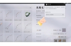云十六声体力使用指南pg电子娱乐平台燕